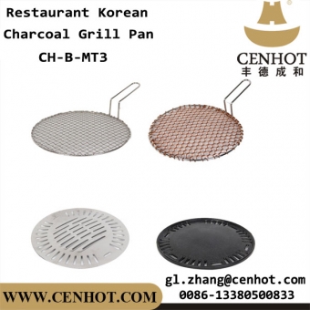 CENHOT Hot Sales Smokeless Korean Charcoal Grill For Restaurant Supplier 