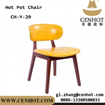 CENHOT Hot Sale Small Yellow Restaurant Chairs In Guangdong