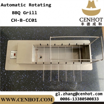 CENHOT Automatic Rotating Restaurant BBQ Grill Equipment China 