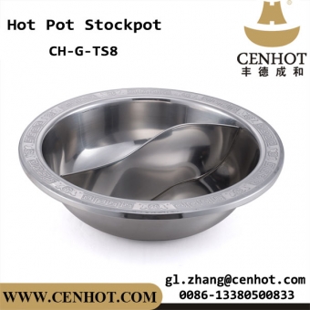 CENHOT Restaurant Stainless Steel Hot Pot Pots With Divider China