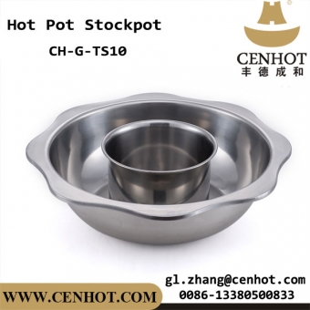 CENHOT Best Large Stock Pot For Hot Pot Restaurant Suppliers