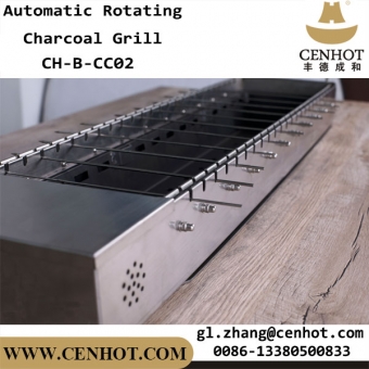 CENHOT Automatic Rotating Indoor Barbecue Charcoal Grill Machine With Stainless Steel 