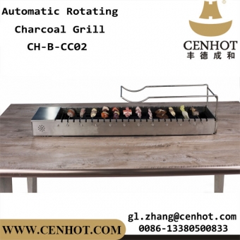 CENHOT Automatic Rotating Indoor Barbecue Charcoal Grill Machine With Stainless Steel 