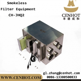 CENHOT Smokeless Hot Pot Equipment Smokeless Filter China