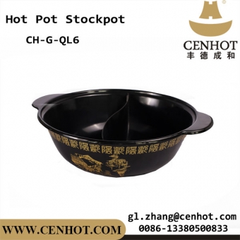 CENHOT Round Enamel Chinese Hot Pot Divider