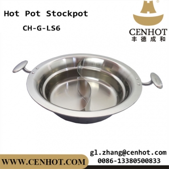 CENHOT Big Stock Pot For Hot Pot With Divider