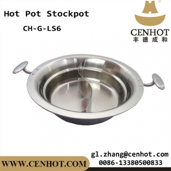 CENHOT Round Small Soup Pot With Divider For Restaurant Manufacturers