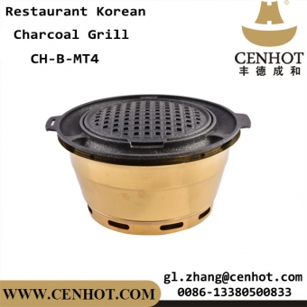 CENHOT Korean Restaurant Charcoal Grill For Sale 