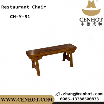 Chinese Durable Hot Pot Chairs With Wooden Frame