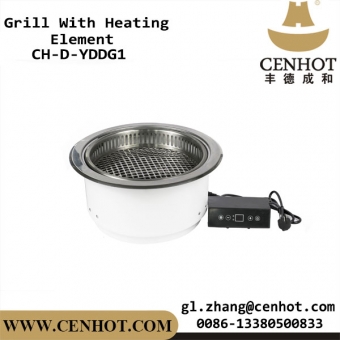 CENHOT Indoor Smokeless Electric Grill With Heating Element
