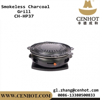 CENHOT Indoor Smokeless Charcoal Grill With Cast Iron