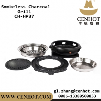 CENHOT Best Smokeless Charcoal Grill For Sale 