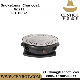 CENHOT Best Smokeless Charcoal Grill For Sale 