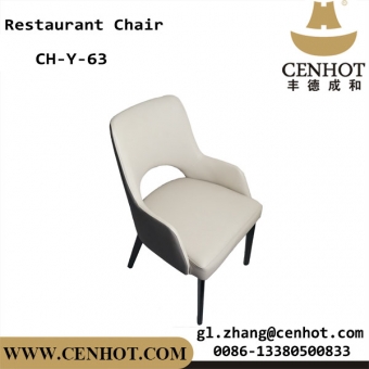 Excellent Restaurant Dining  Chairs With High Back