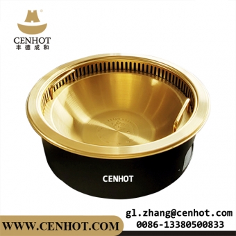 CENHOT Golden Round Smokeless Hot Pot For Restaurant 