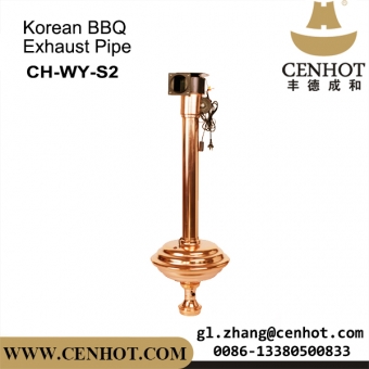 CENHOT Korean Barbecue Smoke Exhaust Pipe For BBQ Restaurant 