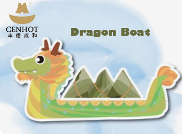 CENHOT Holiday Notice: Dragon Boat Festival