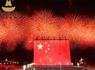 2021 Happy Chinese National Day - CENHOT