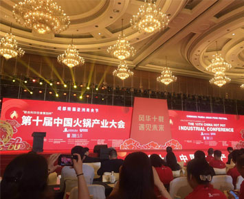 CENHOT attended the hot pot industrial conference and Asian hot pot festival