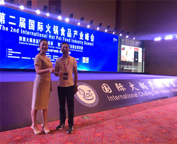 CENHOT Company Was Invited To Participate In The 2nd International Hot Pot Food Industry Summit