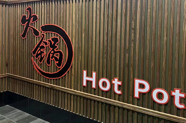 The project for hot pot restaurant in USA